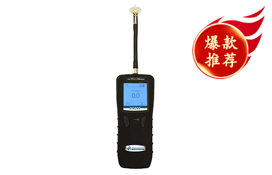 MP162 便攜式VOC氣體檢測儀